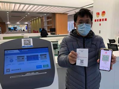 一部手机、一个二维码，在青岛市民中心实现“一码通”！