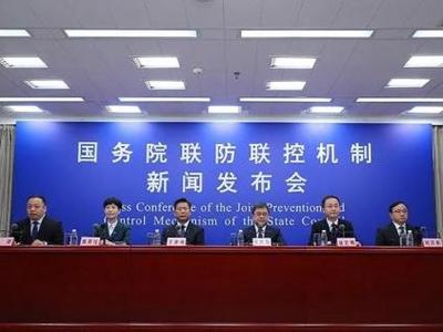国务院联防联控机制：本轮疫情整体进入扫尾阶段，仍需警惕疫情反复