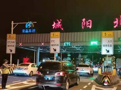 城阳北收费站将拓宽改建，早晚高峰绕行方案来了！