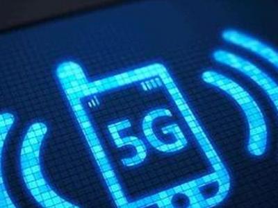 我国5G终端用户达4.5亿户，占全球80%以上