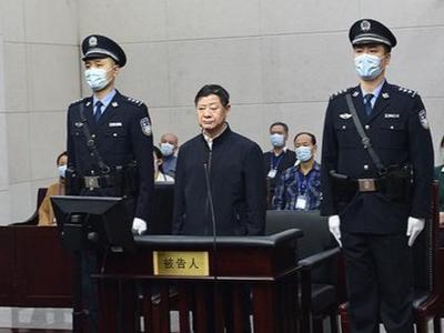 贵州省政协原主席王富玉受贿案一审开庭：被控受贿逾4.5亿元
