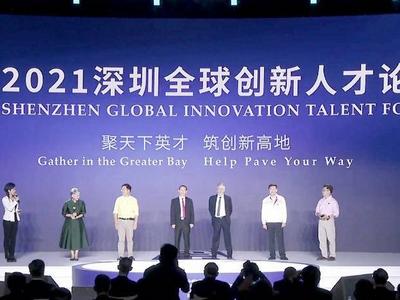 风从鹏城来 | “鼓励创新，宽容失败”，深圳创新创业的生态