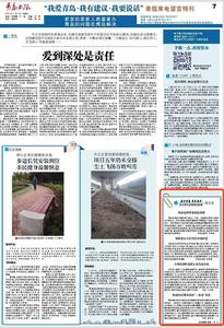 “三我”特刊|留言板