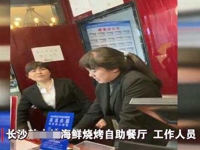 一次吃7、8斤虾？男子因太能吃被自助餐厅拉黑