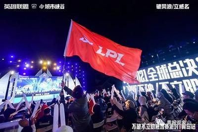 EDG夺冠之后，青岛的这个“大胆想法”要抓紧生根发芽