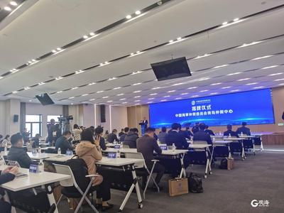 “补链”青岛航运纠纷解决体系 中国海事仲裁委员会青岛仲裁中心揭牌 