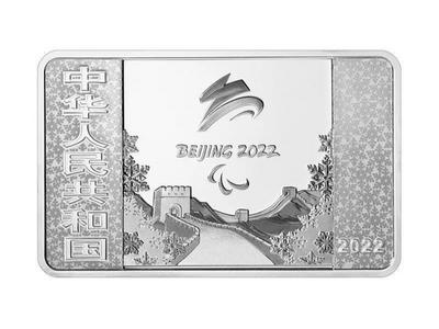 ​来了！北京2022年冬残奥会金银纪念币今日发行
