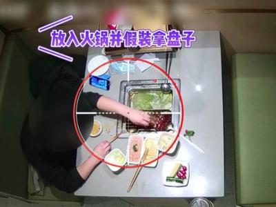 为吃霸王餐带虫放入食物，男子涉嫌敲诈勒索被刑拘
