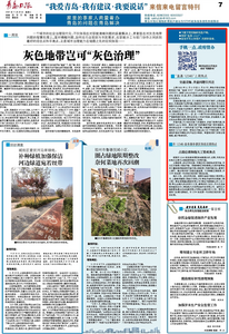 “三我”特刊|一周热点