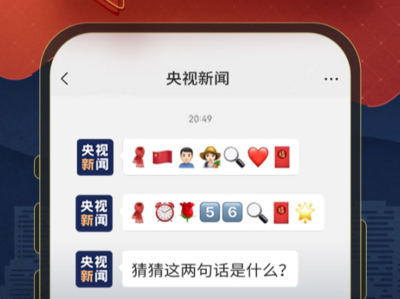 请输入密码