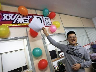 市场监管总局：规范“双十一”促销经营活动，禁止先提价后打折