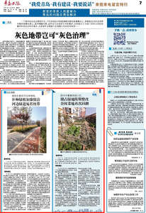 “三我”特刊|回访调查