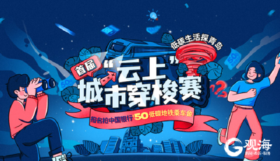 发钱啦！50元数字人民币地铁乘车金这样领取