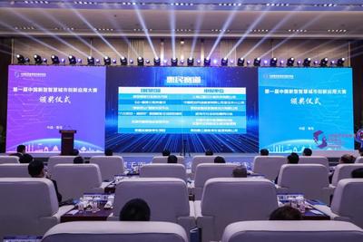 竞争力全国第六！智慧城市建设“新赛道”，青岛又拿到好成绩