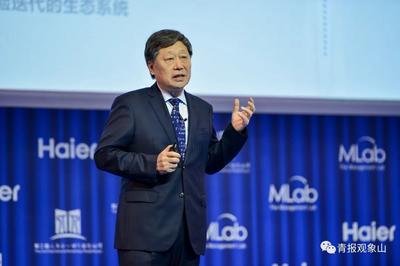 海尔集团“换帅”！张瑞敏首创的物联网生态的时代大幕才刚刚开启