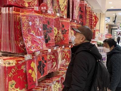巴拿马明年起将中国农历新年定为全国性节日