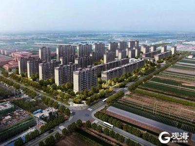 正式进入验收阶段！青岛将新增1154户人才公寓