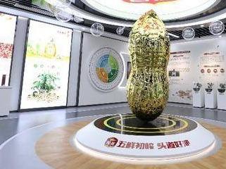 中国“花生之乡”花生文化馆在青岛开馆