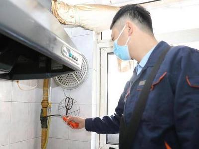 入户安检6万余户，整改隐患600余起！青岛为居民燃气安全上保险