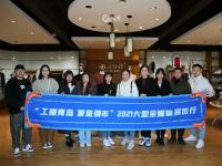 “黑科技”拉满，恒尼内衣打造绿色智造新模式