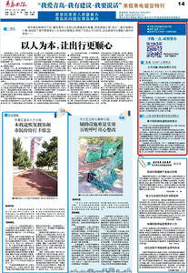 “三我”特刊|一周热点