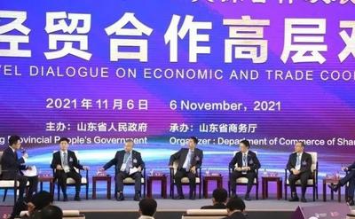 RCEP生效倒计时！先行一步的青岛，在这个高层对话会上亮出“机遇清单”