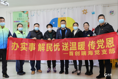 市北：冬日送温暖 点滴暖民心