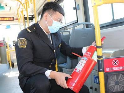 检查消防设施、打造主题车厢……119消防宣传日，青岛公交这样筑牢消防安全防线