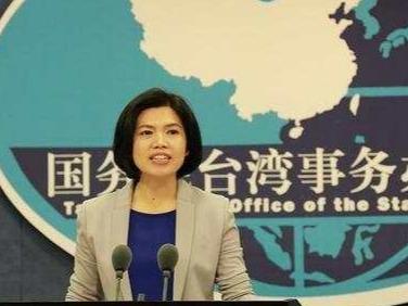 国台办：“台独”顽固分子清单上绝不止3人