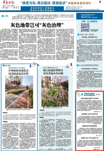 “三我”特刊|留言板