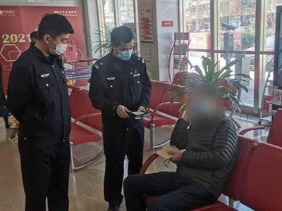 虚假投资诱惑、冒充熟人骗钱……市反诈中心警银联盟劝阻两起电诈案