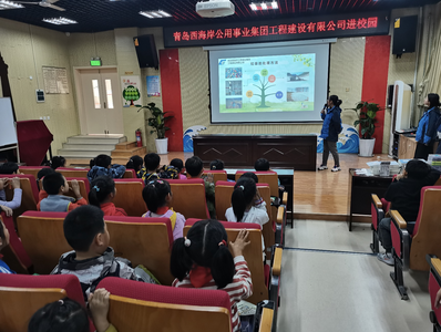 青岛西海岸公用事业集团工程建设公司志愿者深入学校讲解垃圾分类小知识