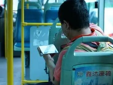 时刻被手机App监视？工信部出手了！