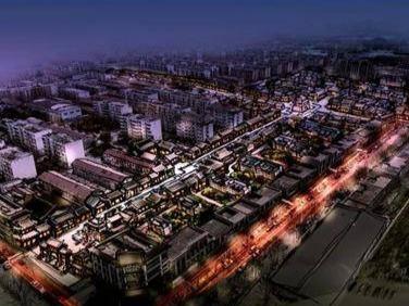 总投资约30.6亿元！安平里文旅古镇项目在青启动