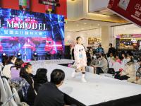 每一张都是大片！实拍“冬奥有我”I-M MODEL全国少儿模特大赛