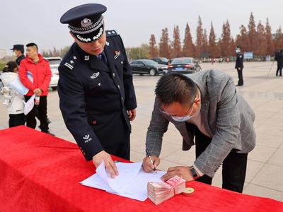 1000余万元赃款赃物集中返还！莱西公安“雷霆”战果累累