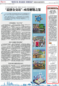 “三我”特刊|诸葛汇·让山头公园更靓丽、更美好