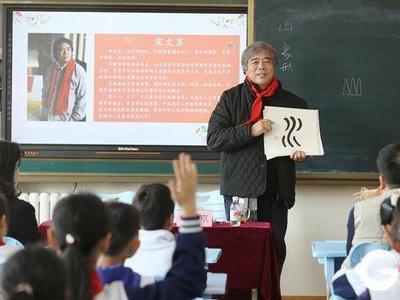 翰墨飘香进校园，青岛宁安路小学邀请书法名家宋文京讲述汉字背后的故事