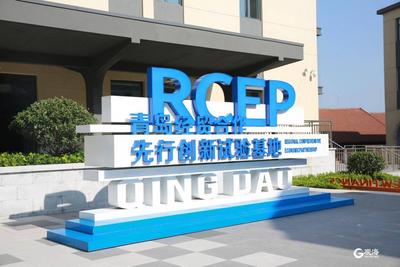 市北打造一站式人才服务平台，助力RCEP试验基地建设