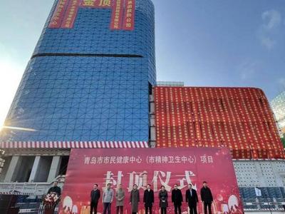 设置床位1042张，2023年投入使用！青岛市市民健康中心项目迎新进展