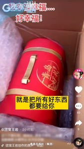 “青岛好礼”开箱啦
