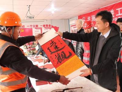 年味浓家味足！即墨一建筑工地这样迎新年