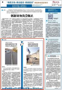 “三我”特刊|回访调查