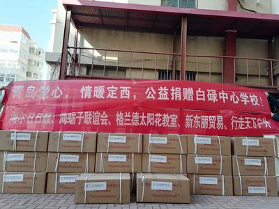 为了甘肃定西的41个孩子，这场东西部协作定向捐赠，现场画面暖暖的