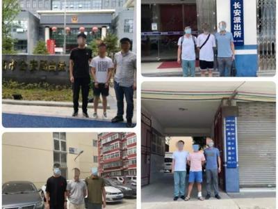 当心“撞库”！你还敢“一套密码打天下”吗？