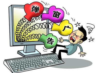 弹窗广告“霸屏”、直播消费维权难……互联网广告新办法提出硬核规定！