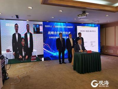 强强联合专攻“四新”经济产业，青岛科捷机器人与吉利科技集团达成战略合作 