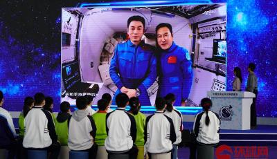 中国空间站首次太空授课活动取得圆满成功