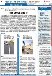 “三我”特刊|一周热点