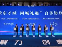 连办20年、发布海外人才岗位需求1.5万个……2021“蓝洽会”现场镜头来啦